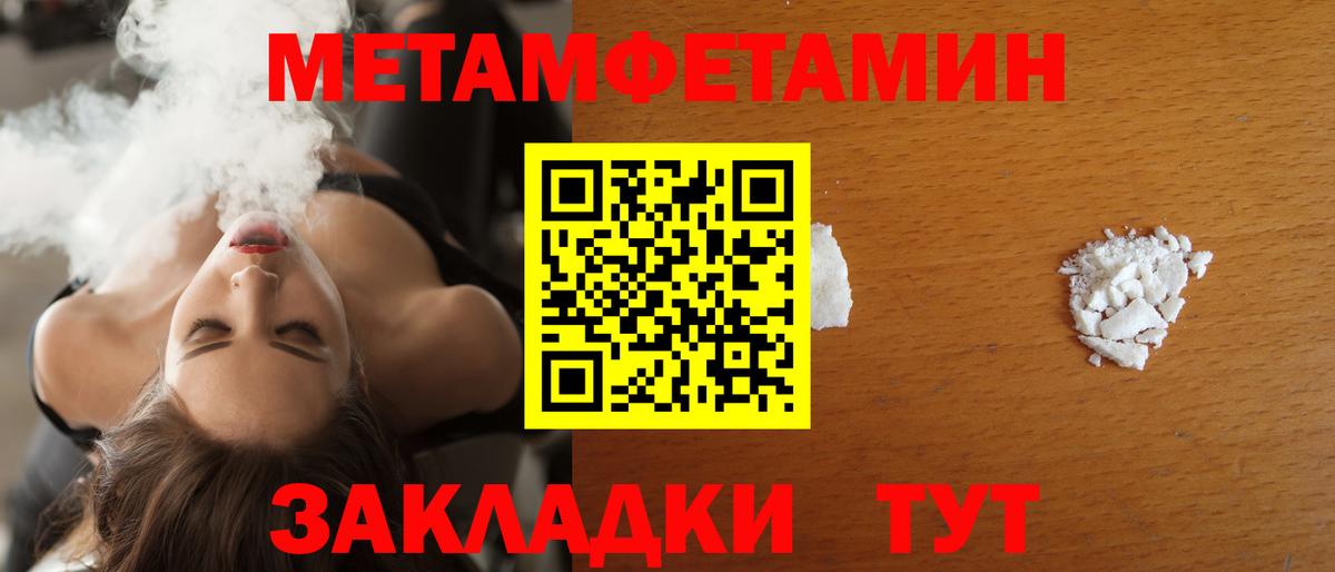 Amphetamine Premium Альметьевск