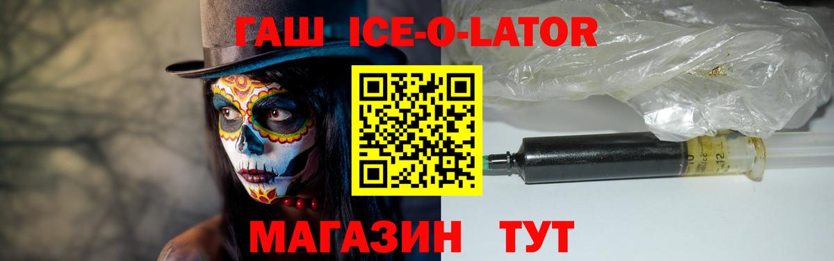 Альметьевск  ГАШИШ  ГАШИШ индика сатива  Вход с VPN  Гашиш убойный 