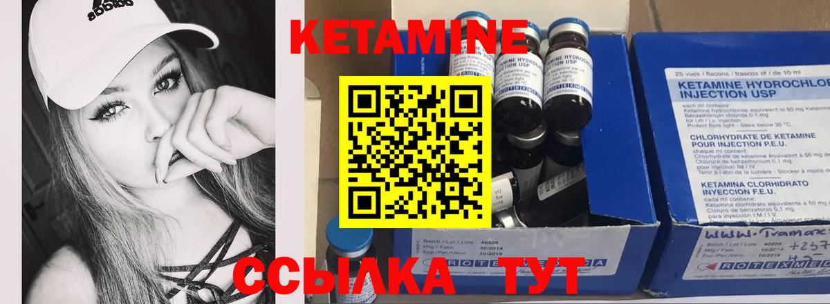 ОМГ ОМГ сайт  Кетамин ketamine  Вход с VPN  КЕТАМИН VHQ  Альметьевск 