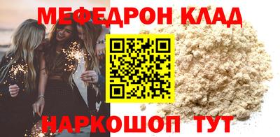 стафф Азнакаево