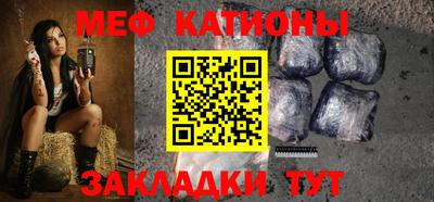 стаф Абакан
