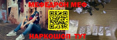 стаф Абакан