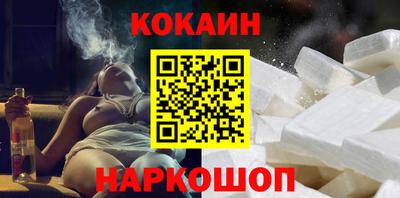 прущая мука Абинск