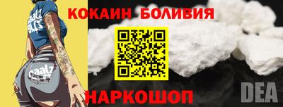 стаф Абакан