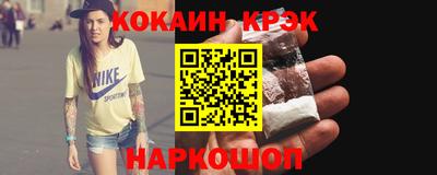 прущая мука Абинск