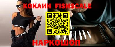 стаф Абакан