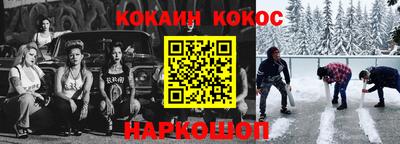стафф Азнакаево