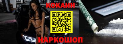 стаф Абакан