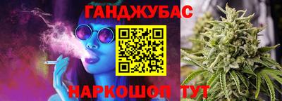 стафф Азнакаево