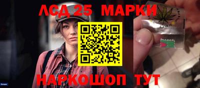 стафф Азнакаево