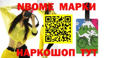 стаф Абакан