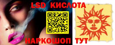 прущая мука Абинск