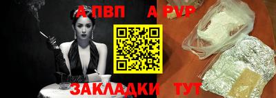 стаф Абакан