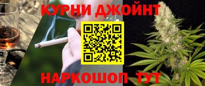 прущая мука Абинск