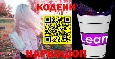 стаф Абакан