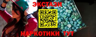 стафф Азнакаево