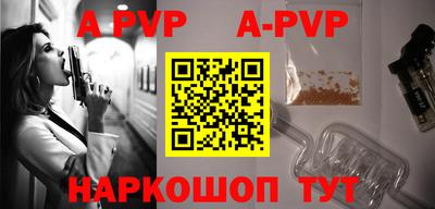 стаф Абакан