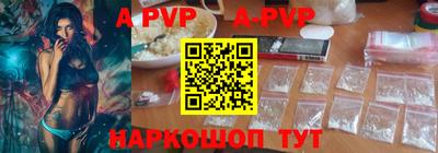 стафф Азнакаево
