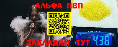 стаф Абакан