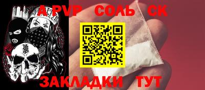 стафф Азнакаево