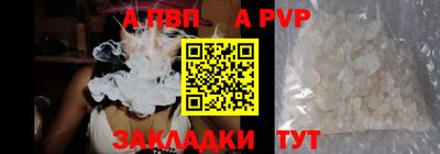 стафф Азнакаево