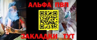 стафф Азнакаево