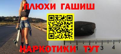 стафф Азнакаево