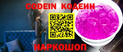 стафф Азнакаево