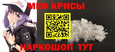 стаф Абакан