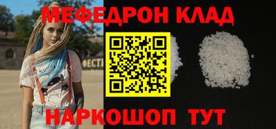 стаф Абакан