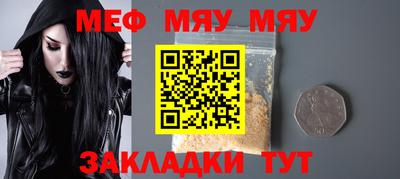 стаф Абакан
