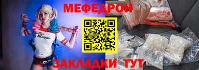 стаф Абакан