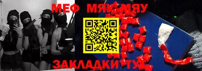 стаф Абакан
