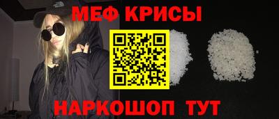 стаф Абакан
