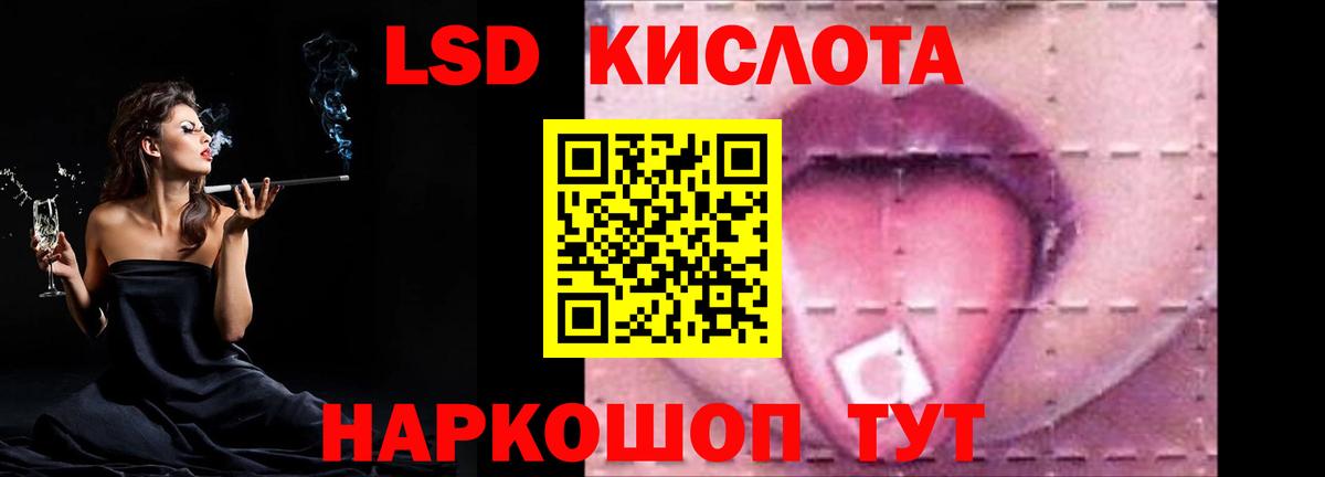 ЛСД экстази ecstasy Альметьевск
