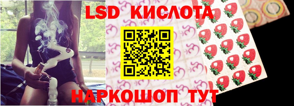 Лсд 25 экстази кислота  Вход с VPN  Лсд 25 экстази кислота  ЛСД экстази  Альметьевск 