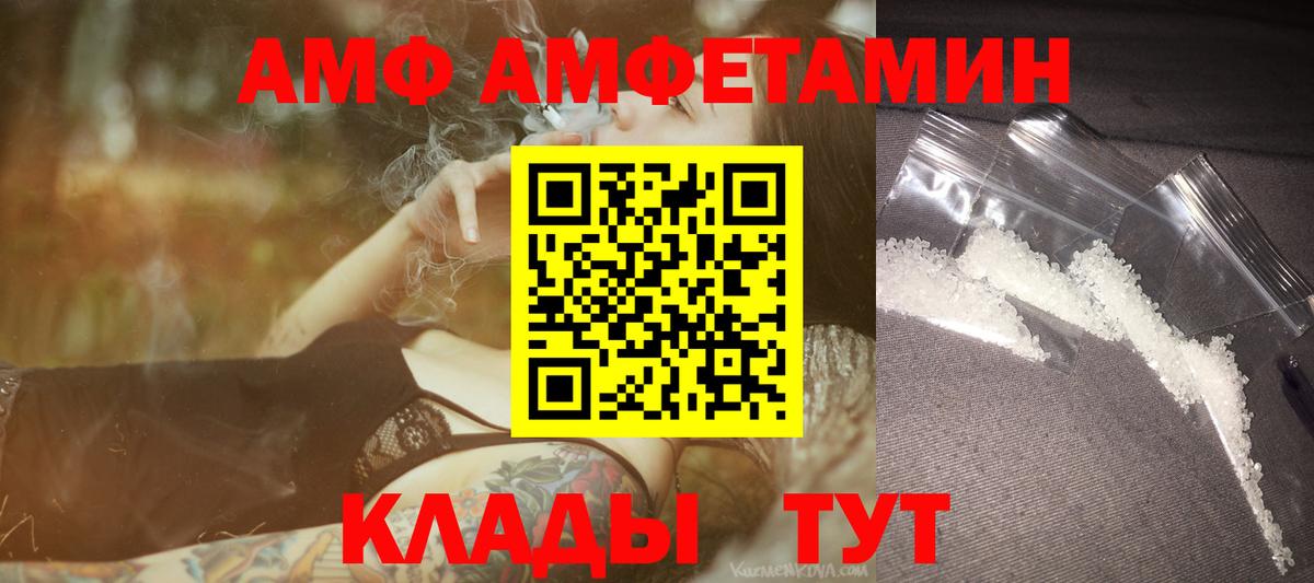 МЕТАМФЕТАМИН Декстрометамфетамин 99.9%  МЕТАМФЕТАМИН Декстрометамфетамин 99.9%  Вход с VPN  Альметьевск 