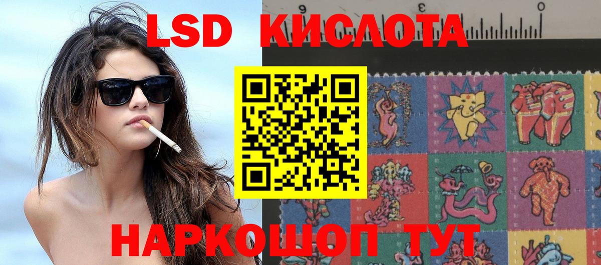 Марки NBOMe 1,8мг  Вход с VPN  Альметьевск 