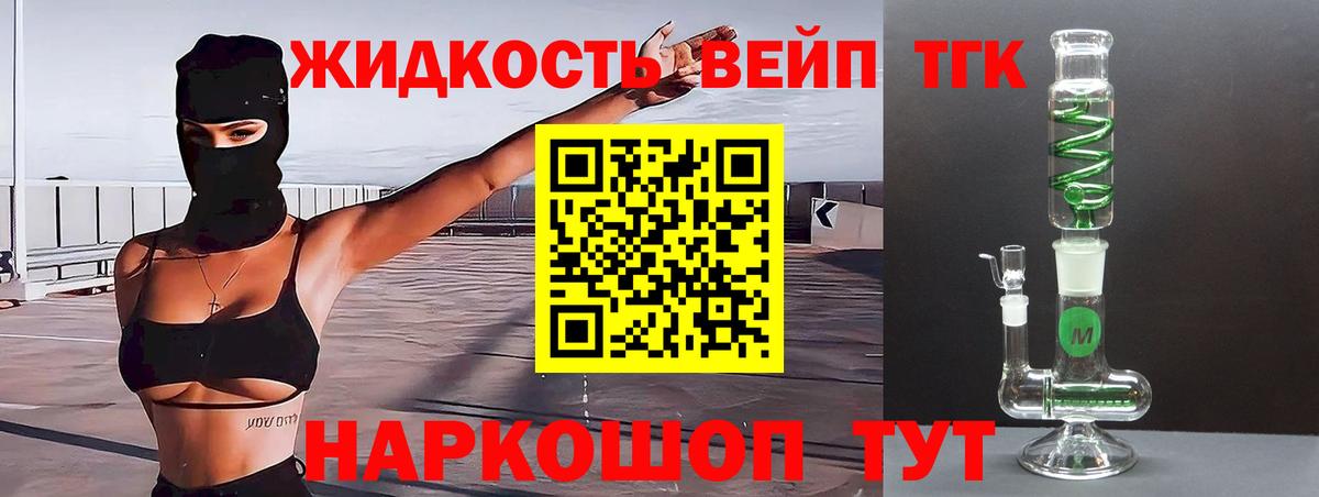 ТГК гашишное масло  KRAKEN маркетплейс  Альметьевск  Вход с VPN 