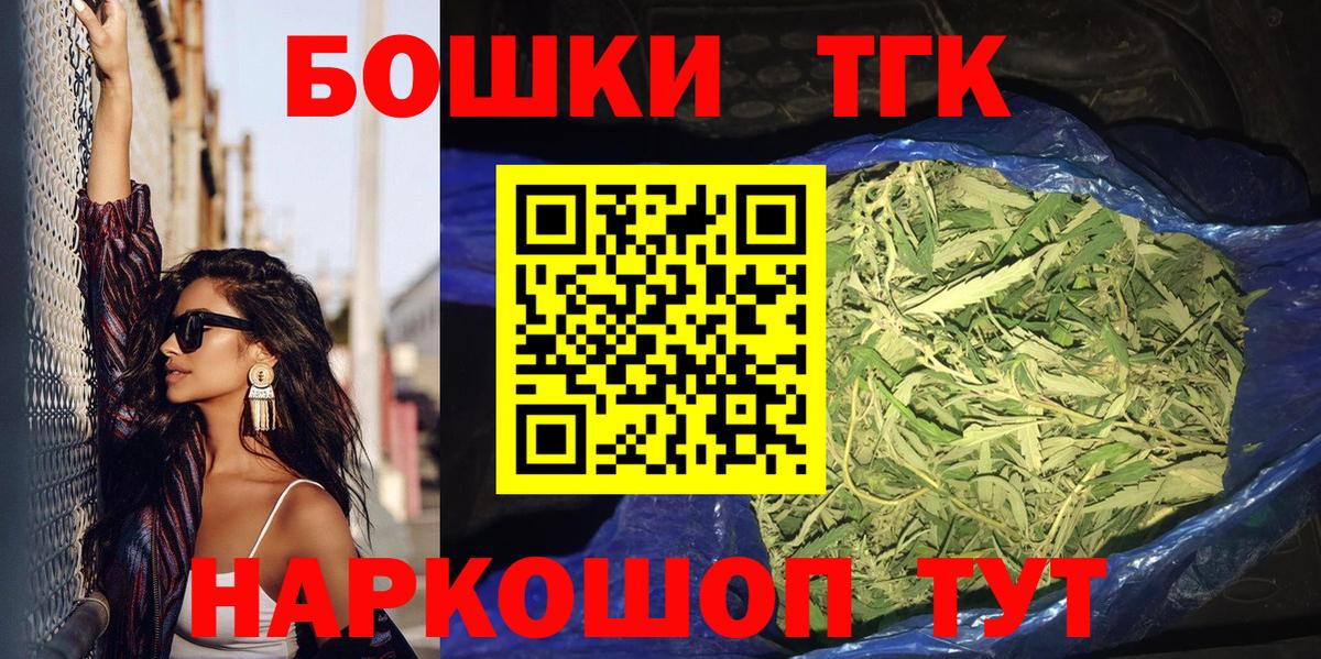 Альметьевск  Бошки Шишки OG Kush  Шишки марихуана MAZAR  Вход с VPN  МАРИХУАНА сатива 